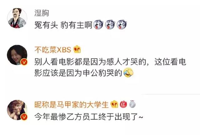 《哪吒》惨遭甲方100次毙稿！“丑”哪吒也是百里挑一？