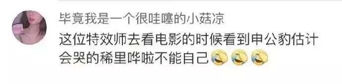 《哪吒》惨遭甲方100次毙稿！“丑”哪吒也是百里挑一？