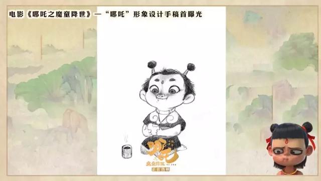 《哪吒》惨遭甲方100次毙稿！“丑”哪吒也是百里挑一？