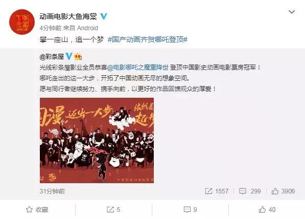 《哪吒》惨遭甲方100次毙稿！“丑”哪吒也是百里挑一？