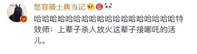 《哪吒》惨遭甲方100次毙稿！“丑”哪吒也是百里挑一？