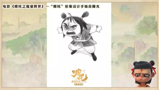 《哪吒》惨遭甲方100次毙稿！“丑”哪吒也是百里挑一？