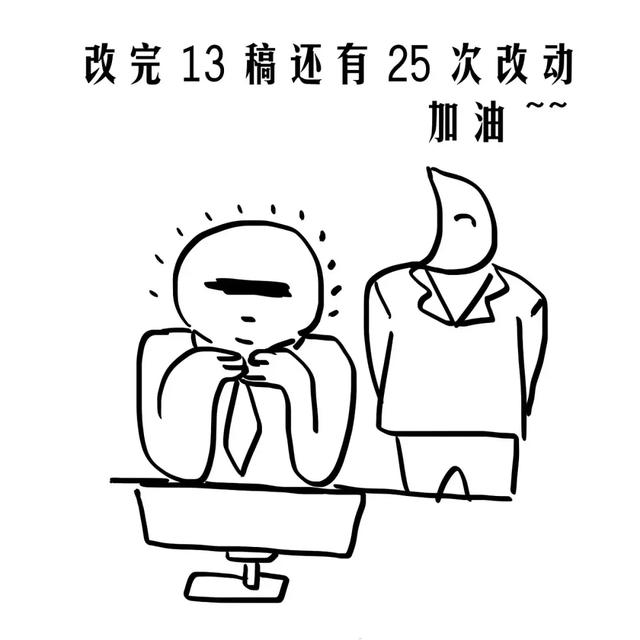 《哪吒》惨遭甲方100次毙稿！“丑”哪吒也是百里挑一？