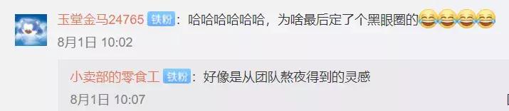 《哪吒》惨遭甲方100次毙稿！“丑”哪吒也是百里挑一？