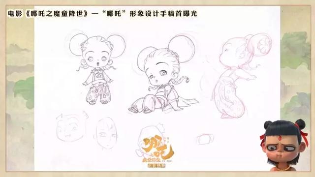 《哪吒》惨遭甲方100次毙稿！“丑”哪吒也是百里挑一？
