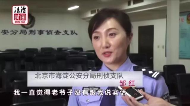 苦劝3天都没用！民警刚走，大爷转身将567万存款打给骗子