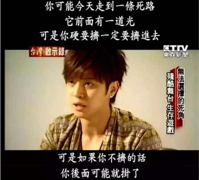 李佳琦从月薪3千到6位数：职场上死撑的力量，远比你想象的强大