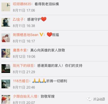 山东待产警嫂的“吐槽”火爆朋友圈："谁来守护你的老婆你的娃？"