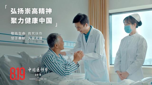 我们，是生命的守护者