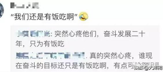哈哈哈，扎心了！台湾播客街采，遭山东小伙灵魂拷问
