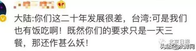 哈哈哈，扎心了！台湾播客街采，遭山东小伙灵魂拷问
