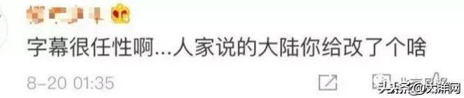 哈哈哈，扎心了！台湾播客街采，遭山东小伙灵魂拷问
