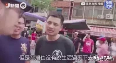 哈哈哈，扎心了！台湾播客街采，遭山东小伙灵魂拷问