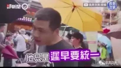 哈哈哈，扎心了！台湾播客街采，遭山东小伙灵魂拷问