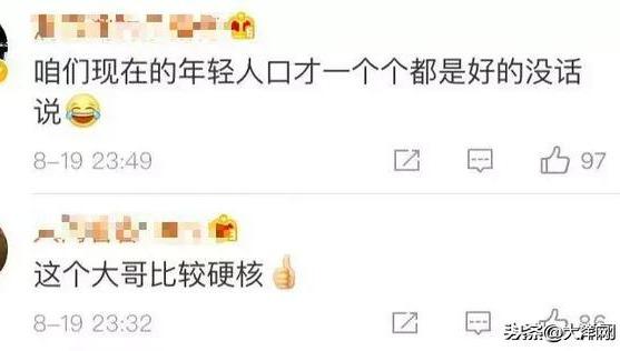 哈哈哈，扎心了！台湾播客街采，遭山东小伙灵魂拷问