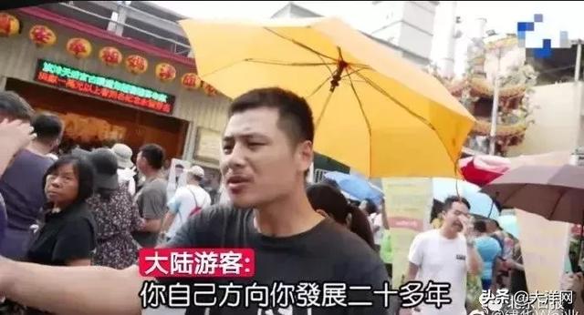 哈哈哈，扎心了！台湾播客街采，遭山东小伙灵魂拷问