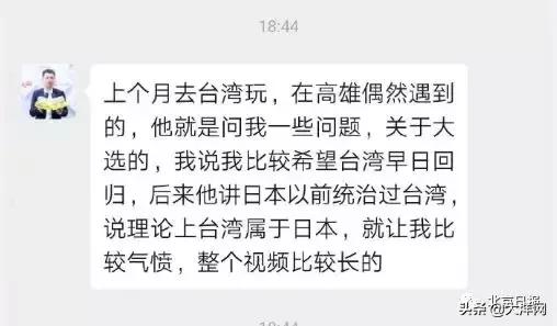 哈哈哈，扎心了！台湾播客街采，遭山东小伙灵魂拷问
