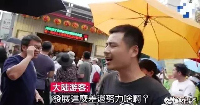 哈哈哈，扎心了！台湾播客街采，遭山东小伙灵魂拷问