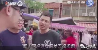 哈哈哈，扎心了！台湾播客街采，遭山东小伙灵魂拷问