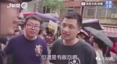 哈哈哈，扎心了！台湾播客街采，遭山东小伙灵魂拷问