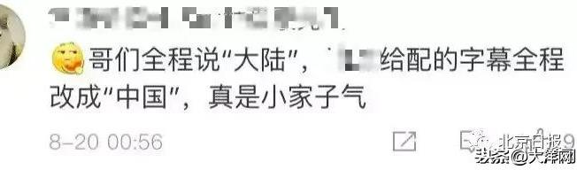 哈哈哈，扎心了！台湾播客街采，遭山东小伙灵魂拷问