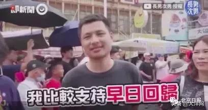 哈哈哈，扎心了！台湾播客街采，遭山东小伙灵魂拷问