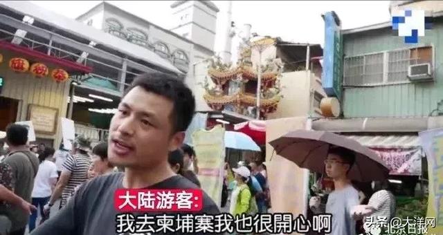 哈哈哈，扎心了！台湾播客街采，遭山东小伙灵魂拷问