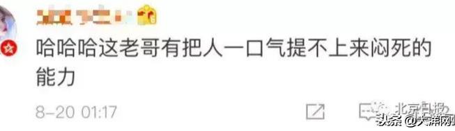 哈哈哈，扎心了！台湾播客街采，遭山东小伙灵魂拷问