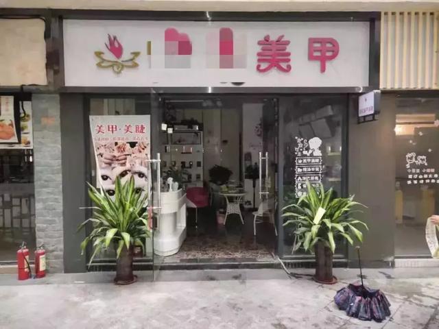 美甲店每天都有男士出入高消费，最多一天达上百人，原来背后是诈骗