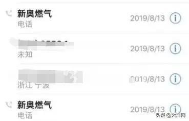 哭笑不得！某小区业主3年只交了1次燃气费！还是自己逼着对方来收费的！燃气公司说…