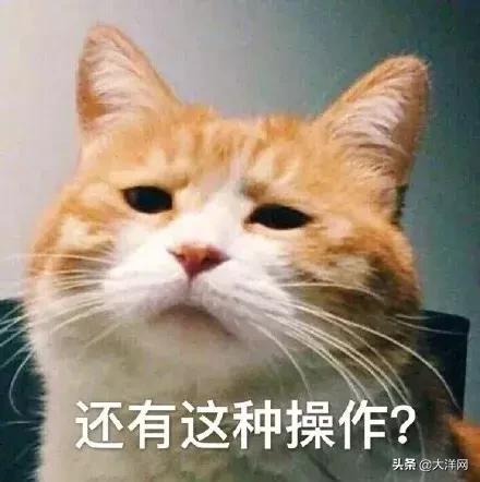 哭笑不得！某小区业主3年只交了1次燃气费！还是自己逼着对方来收费的！燃气公司说…