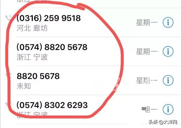 哭笑不得！某小区业主3年只交了1次燃气费！还是自己逼着对方来收费的！燃气公司说…