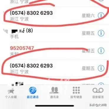 哭笑不得！某小区业主3年只交了1次燃气费！还是自己逼着对方来收费的！燃气公司说…