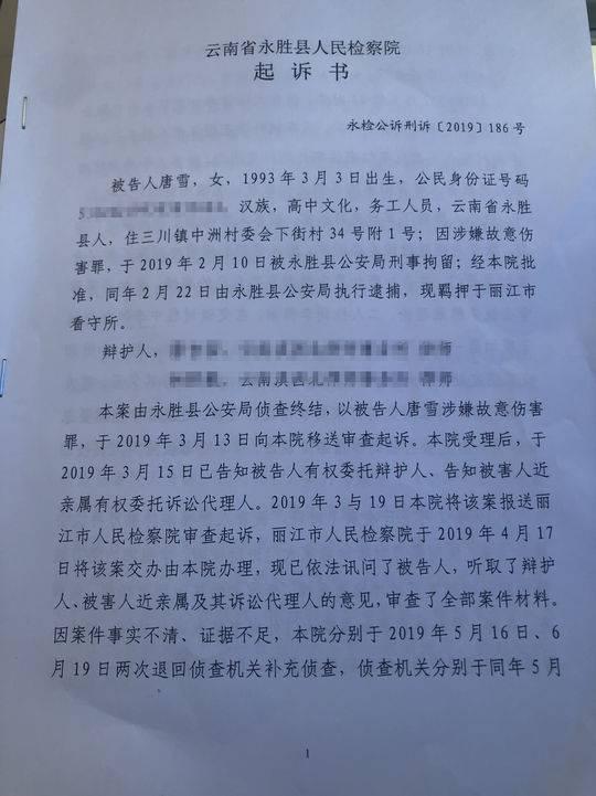 正当防卫又现争议案：醉酒男午夜持刀砸门，丽江90后女子带刀“反杀”
