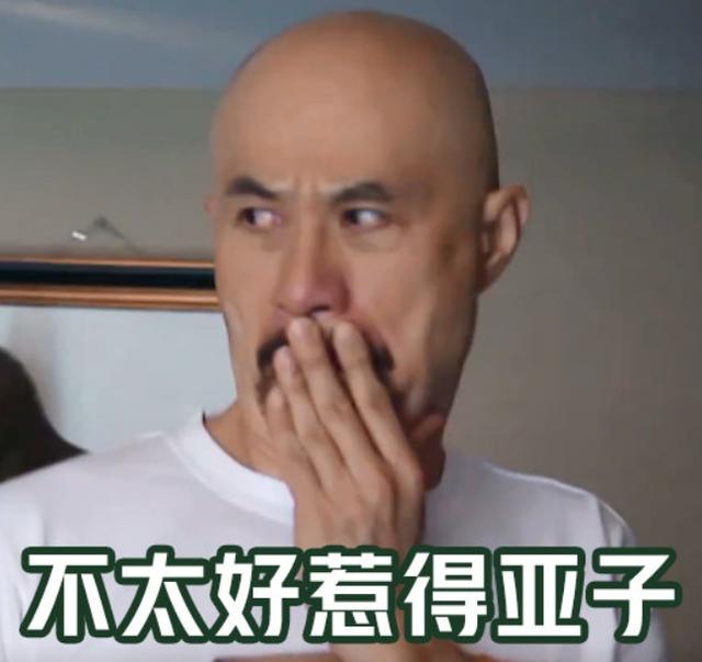 这位“巨婴”老爸凭反差萌上热搜？徐锦江就是这么可爱温柔的人啊