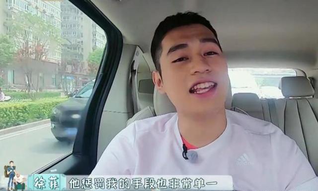 这位“巨婴”老爸凭反差萌上热搜？徐锦江就是这么可爱温柔的人啊
