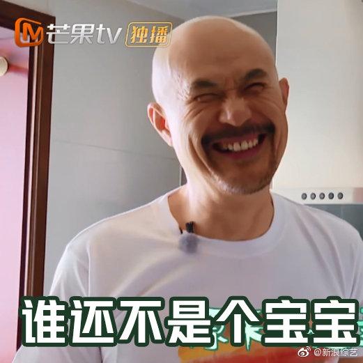 这位“巨婴”老爸凭反差萌上热搜？徐锦江就是这么可爱温柔的人啊
