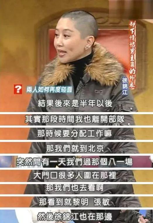 这位“巨婴”老爸凭反差萌上热搜？徐锦江就是这么可爱温柔的人啊
