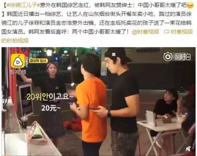 这位“巨婴”老爸凭反差萌上热搜？徐锦江就是这么可爱温柔的人啊