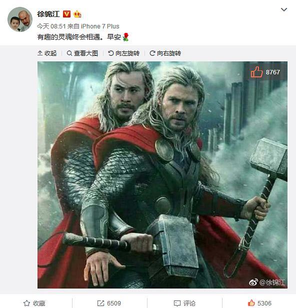 这位“巨婴”老爸凭反差萌上热搜？徐锦江就是这么可爱温柔的人啊