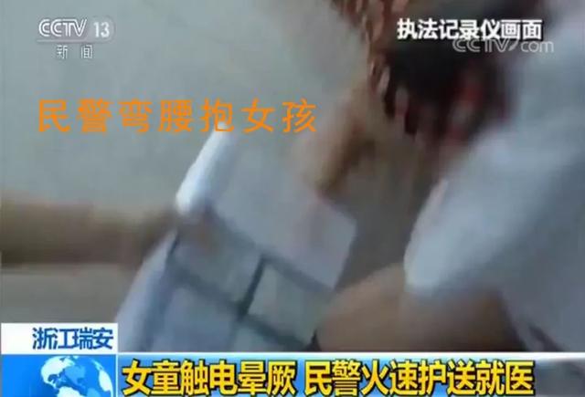 浙江这位交警，你上央视了！事故才处理一半，跑了……