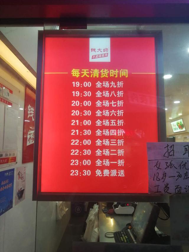 “作孽啊，多少人没得吃啊”盒马销毁临期食品引发浪费大讨论