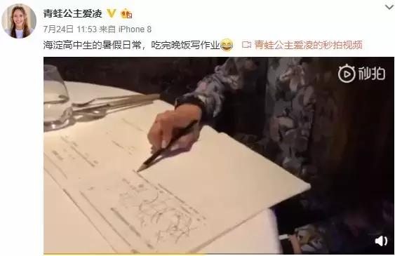 天才少女16天夺三金，弃美籍入中籍：我不是洋娃娃，我是中国人