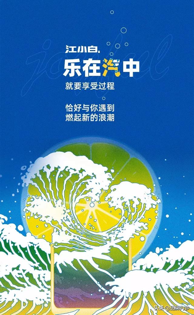 江小白X雪碧，终于官宣了