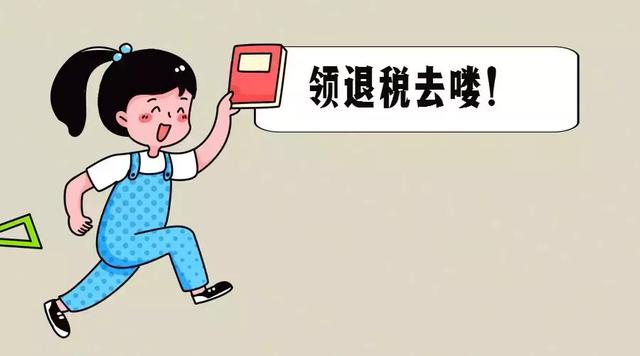 恭喜，9月增值税又有新规！符合条件的又有一笔钱拿了