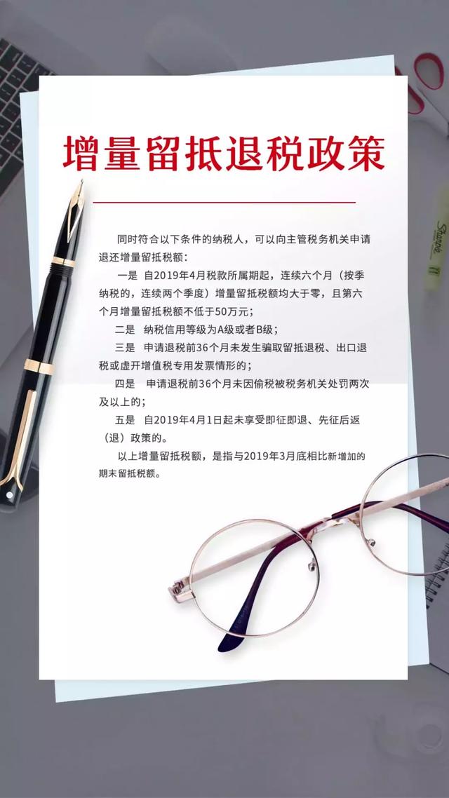 恭喜，9月增值税又有新规！符合条件的又有一笔钱拿了