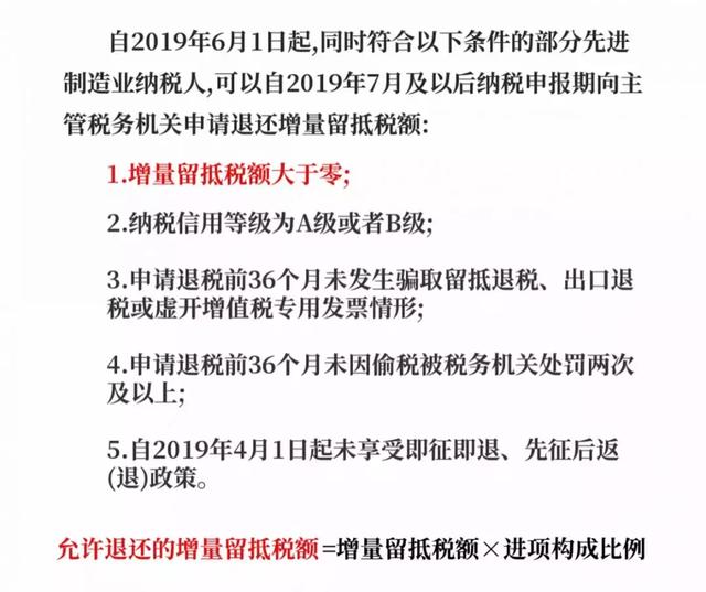 恭喜，9月增值税又有新规！符合条件的又有一笔钱拿了