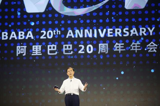 阿里巴巴新任董事局主席张勇宣布未来五年目标：消费规模10万亿元