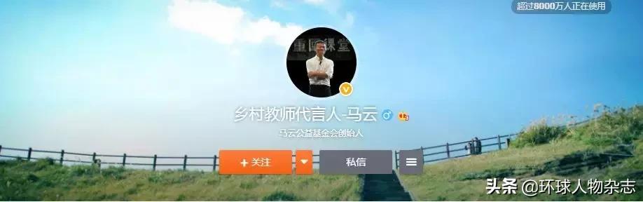 才55岁就退休的马云，其实悄悄下了一步狠棋…