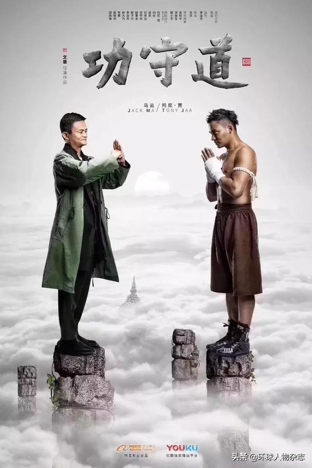 才55岁就退休的马云，其实悄悄下了一步狠棋…